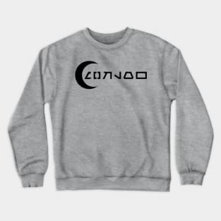 Safest Mine in the Galaxy Crewneck Sweatshirt